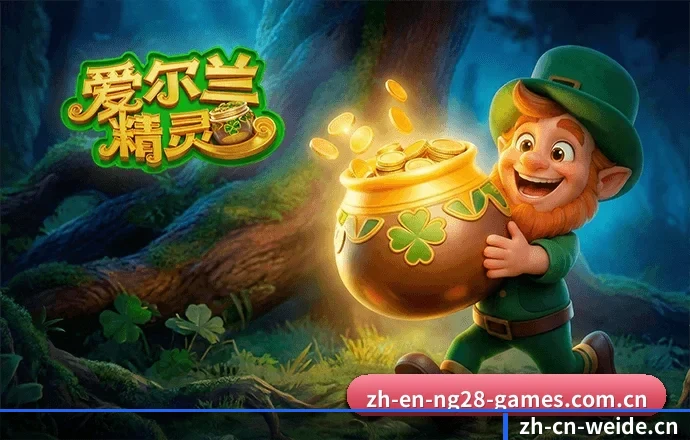 全球业务拓展