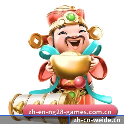 全球化版图确立